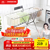 盼盼落地晾衣架不锈钢折叠晒衣架 室内家用晒被子神器婴儿尿布架400U 400U1.6米+不锈钢+置物层