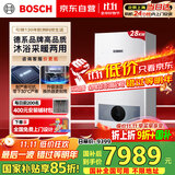 博世燃气壁挂炉【国补15%】暖气片/地暖恒温洗浴热水两用燃气炉以旧换新 L1P31-G5100WE 28 CG