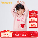 巴拉巴拉男童毛衣女童秋冬宝宝针织衫小童上衣卡通洋气潮 樱花粉-小兔子-00466 100cm