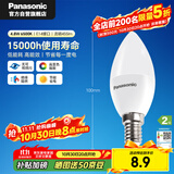 松下（Panasonic）LED灯泡节能灯泡 家用照明灯LED灯源灯具E14灯泡螺口4.8瓦6500K
