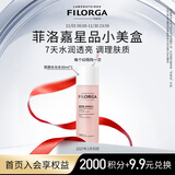 菲洛嘉（Filorga）肌源赋活精华水 50ml
