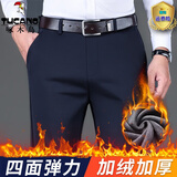 啄木鸟高弹力加绒裤男冬季新品宽松直筒男士商务休闲抗皱保暖加厚长裤子 藏青加绒 33 ( 腰围 2尺6 )