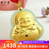 素江南天然金镶玉观音笑佛吊坠女款和田玉镶嵌足金弥勒佛玉佛挂件带证书 大号笑佛(钛金扣头）