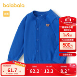 巴拉巴拉宝宝毛衣外套婴儿针织衫女童衣服薄开衫男童2024秋装208324103203