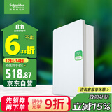 施耐德电气 配电箱 空开强电箱三排36回路家用暗装配线箱白色天朗系列TLA36B