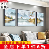 轩棠树 客厅装饰画新中式沙发背景墙壁画现代简约三联画轻奢餐厅墙画靠山招财风水书房晶瓷挂画 意向山水B款 大组合（左右60*80中80*110）晶瓷画