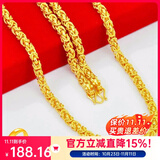 莹玉碧金店同款越南沙金项链男士镀金项链久不掉色粗霸气潮流双龙头颈链 50厘米双龙头项链50克左右