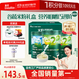 英氏1+2阶初阶米粉维C加铁+维D加钙果蔬米粉宝宝辅食米糊258g*3罐6月+