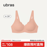ubras花瓣杯软支撑文胸罩细肩带女士内衣女无钢圈聚拢桃粉沙-背心M