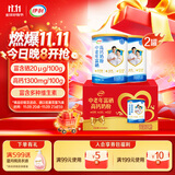 伊利中老年富硒高钙奶粉 中老年奶粉 礼盒送长辈 营养品 早餐 700g*2