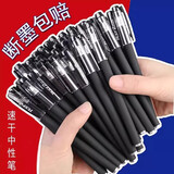 鹿藤卡通盲盒笔创意学生文具惊喜盒按动笔黑色可爱中性笔儿童礼物礼品 针管黑 1支装 0.5mm