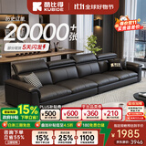 酷比得真皮沙发小户型家用轻奢现代极简意式皮沙发客厅 2.8米直排四人位 【接触面】2.2mm进口真皮