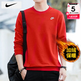 耐克（NIKE）卫衣男士25冬季新款运动服装跑步长袖针织圆领外套加绒保暖套头衫 657加绒/晒图退5/建议拍小一码 S 【165】体重90~110斤左右
