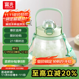 富光网红水杯男女学生大容量塑料吸管水杯壶超大成人运动健身大肚杯子