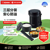 象印（ZO JIRUSHI）保温饭盒不锈钢便携大容量学生分格多层保温桶便当盒容量1.8L