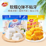 品香园海南特产椰子糕400g*2袋软糖糕点心办公室零食芒果糕点出游伴手礼 芒果糕400g+椰子糕400g