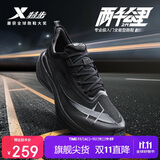 特步（XTEP）两千公里二代跑鞋男子运动鞋网面透气轻便减震耐磨体考男跑步鞋