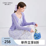 秋水伊人蓝色碎花连衣裙两件套春款女气质针织开衫吊带裙 紫色 M