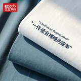 红豆100%新疆棉色织床单单件纯棉全棉单人宿舍家用双人水洗棉被单 G宾利蓝 床单两件套：120*230cm+枕套1只