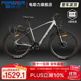 永久锂电池助力电动自行车禧玛诺变速超长续航山地车男女士双碟刹单车 F58-摩天灰【10A线碟】26寸