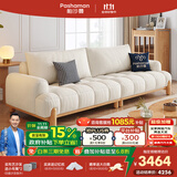 帕沙曼沙发布艺沙发棉花糖泡芙日式原木风小户型客厅奶油云朵沙发1985ZF 2.6米多人位【猫抓布】 【旗舰版】 1cm 硅胶棉+空气棉+紫罗兰+竹炭