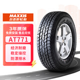玛吉斯（MAXXIS）轮胎/汽车轮胎 265/65R17 112T AT771黑字适配普拉多