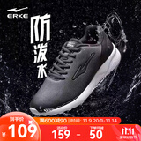 鸿星尔克跑步鞋秋季透气男鞋轻便网面通勤休闲跑鞋户外慢跑运动鞋子经典款 正黑/正白-2277【革面防水】 42