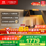方太01-JCD10TA侧吸风魔方 23风量吸力强 小尺寸换装优选 挥手感应 以旧换新20%抽吸油烟机家用厨房