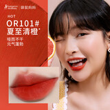 袋鼠妈妈（Kangaroo Mommy）纯净准孕妇口红唇膏唇釉哺乳期专用彩妆孕妇化妆品-夏至清橙