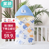 童颜婴儿抱被新生儿防惊跳襁褓宝宝小被子春秋款薄夹棉包被 蓝色大象