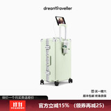 梦旅者多功能旅行箱高颜值铝框大容量拉杆箱万向轮行李箱密码箱男女学生 香草奶昔卡扣 20英寸 （登机箱+USB充电）