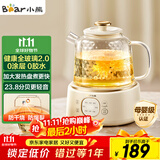 小熊（Bear）全玻璃壶体养生壶恒温壶 办公室多功能煮茶壶花茶壶 0金属养生杯 24h预约24h保温 1L YSH-J10D1