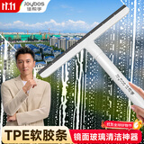 佳帮手擦玻璃神器多功能玻璃刮水器浴室镜子厨房台面窗户清洁工具