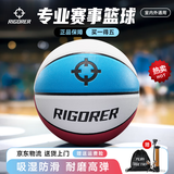 准者篮球7号室内外场成人耐磨训练专用球中小学生青少年儿童球PU蓝球 7号红白蓝-训练比赛专用【京仓发货 送全套配件】