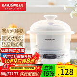 金灶（KAMJOVE）隔水炖 微电脑隔水炖盅 白瓷电炖锅煲汤煮粥锅 KV-08T 白色 0.8L