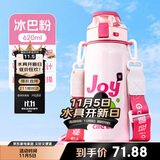 希乐水杯陶瓷内胆保温杯保冷杯男女士户外出游便携水杯大容量620mL