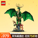 乐高（LEGO）积木拼装幻影忍者71847 守护神龙男孩儿童玩具生日圣诞礼物