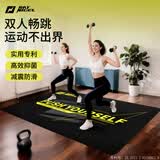雷尼格尔跳绳垫跳绳专业绳垫复合减震垫双人跳操防滑室内隔音地垫 190*140健身垫