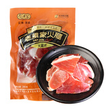 老浦家宣威火腿片云南特产火腿切片云腿腊肉200g 宣威火腿片200g*1袋