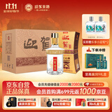 迎驾贡酒 金星 浓香型白酒 42度 520ml*6瓶 整箱装 