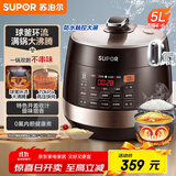 苏泊尔（SUPOR）【国家补贴】全自动智能预约电压力锅5L触控家用煲汤球釜内胆SY-50YC9001Q电饭煲高压锅4-6人