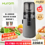 惠人（HUROM）原汁机有网多功能大口径家用低速榨汁机果渣汁分离韩国进口冰淇淋机家用  H70ST-BIS02TG
