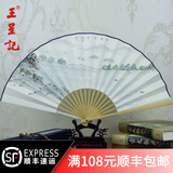 王星记扇子玉骨手绘宣纸折扇男士玉竹扇子中国风9寸杭州礼品工艺扇汉服 玉骨手绘-断桥残雪 9寸