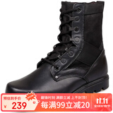 强人男靴 双密度作战靴 际华3515工装耐磨皮靴户外军迷训练靴子 黑 43