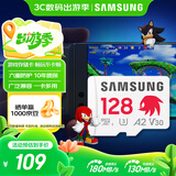三星（SAMSUNG）128GB TF内存卡 A2U3V30 4K 行车记录仪运无人机动相机 索尼克游戏存储卡 读速180MB/s写速130MB/s