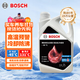 博世（BOSCH）有机长效汽车防冻液发动机冷却液 养车保养 冰点-45℃ 2L（红色）