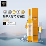 云岭加拿大云岭冰葡萄酒原瓶进口VQA级lnniskillin新旧随机送礼 云岭冰酒 冰白375ml