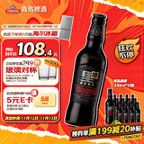 青岛啤酒（TsingTao）黑啤原麦汁浓度12°P  330ml12瓶 精酿 整箱装