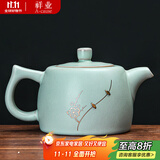 祥业song杯子汝窑泡茶壶陶瓷大号功夫茶具西施壶汝瓷单壶提梁壶泡茶器 汝窑锔钉井栏壶单壶 260ml