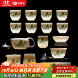 金镶玉功夫茶具整套装陶瓷茶壶茶杯送人礼品盒高档羊脂玉白瓷 富贵山水